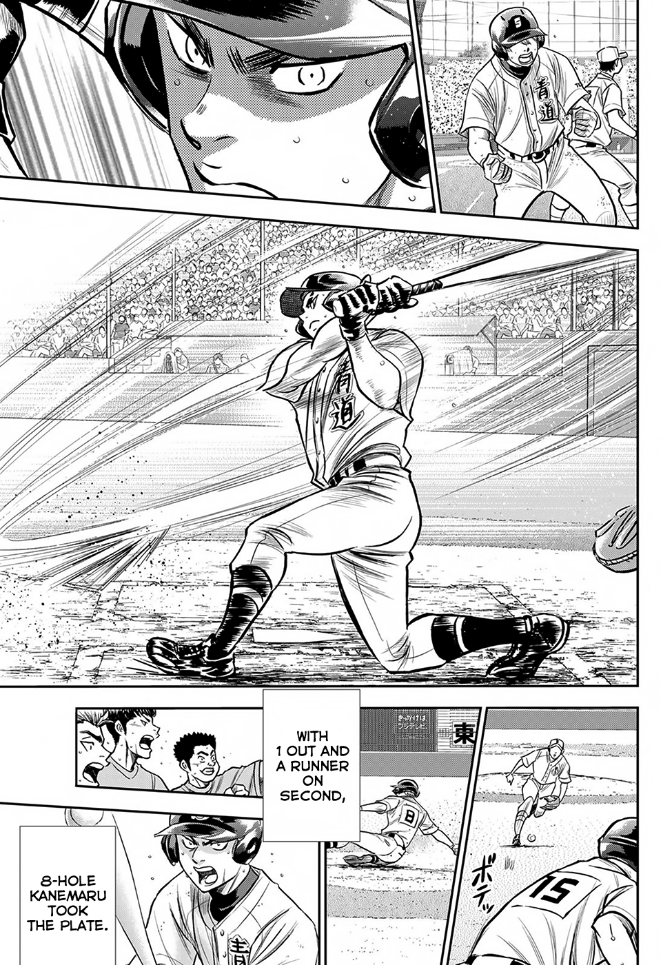 Daiya no A - Act II Chapter 238 17